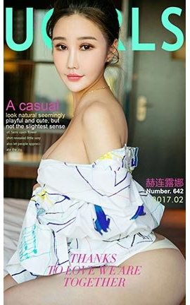 爱尤物UGirlsAPP No.642 赫连露娜 典雅丸子头