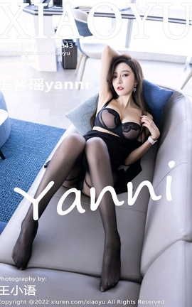 语画界XIAOYU 2022.08.16 VOL.843 王馨瑶yanni_丽丝库