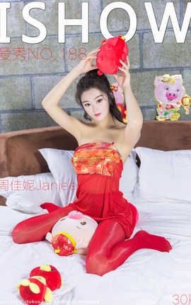 爱秀Ishow原创写真 2019 .02 .19 No.188 周佳妮Janiee_丽丝库