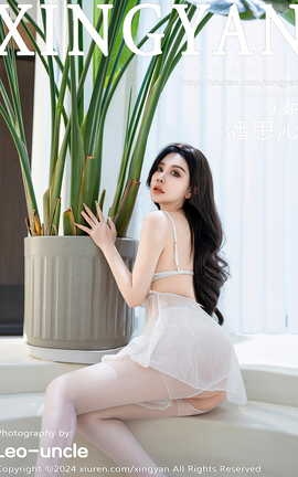 星颜社XINGYAN 2024.04.10 VOL.227 潘思沁_丽丝库