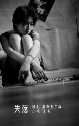 艺图语YITUYU 2022.06.04 失落 狒狒_丽丝库