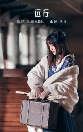 艺图语YITUYU 2022.05.20 远行 兔子Zzz不吃胡萝卜_丽丝库