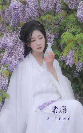 艺图语YITUYU 2022.04.24 紫藤 文鱼_丽丝库