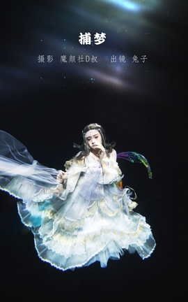 艺图语YITUYU 2022.05.31 捕梦 兔子Zzz不吃胡萝卜_丽丝库