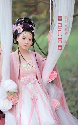 艺图语YITUYU 2022.05.02 草色入帘青 小怪兽_丽丝库