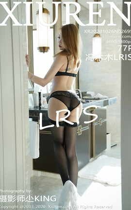 秀人网XiuRen 2020.10.26 No.2695 冯木木LRIS_丽丝库
