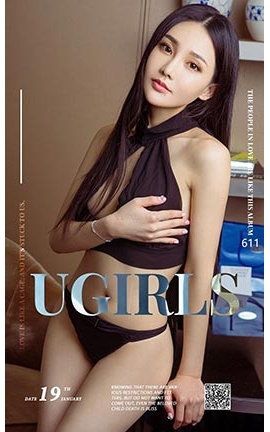 爱尤物UGirlsAPP No.611 林熙桐 桐趣