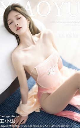 语画界XIAOYU 2023.06.15 VOL.1050 程程程-_丽丝库