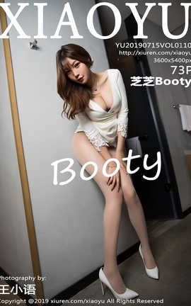 语画界XiaoYu No.110 芝芝Booty_丽丝库