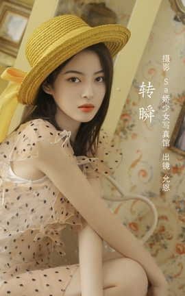 艺图语YITUYU 2022.07.26 转瞬 胡允恩-_丽丝库
