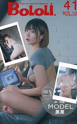 波萝社BoLoli No.105 性感萌妹 黒\黑_丽丝库
