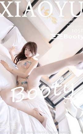 语画界XIAOYU 2022.05.30 VOL.788 芝芝Booty_丽丝库