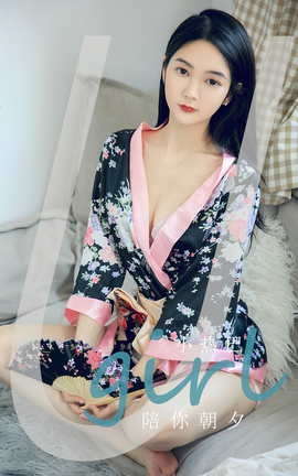 Ugirls尤果网 爱尤物专辑 VOL.2690 陪你朝夕 小热巴_丽丝库