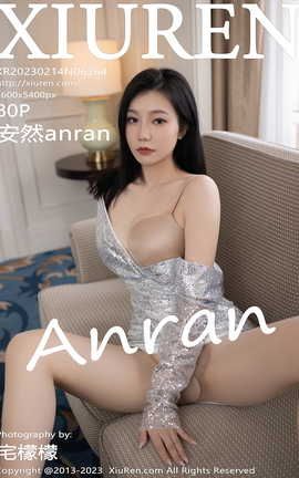 秀人网XIUREN 2023.02.14 VOL.6264 安然anran_丽丝库