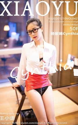 语画界XIAOYU 2020.12.10 No.427 杨紫嫣Cynthia_丽丝库