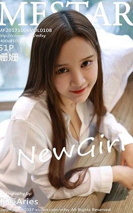 模范学院MFStar No.108 姗姗