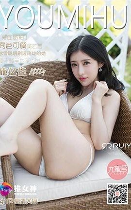 推女神TGOD  2016.04.12 越南芽庄旅拍 施忆佳 第二刊