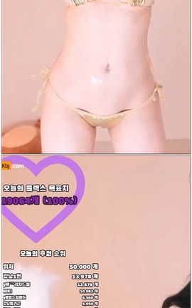 韩国AfreecaTV 艾迪林 精选舞蹈合集- V269[1920X1080][4分25秒]_丽丝库