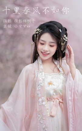 艺图语YITUYU 2023.04.16 十里春风不如你 小甘甘xx_丽丝库