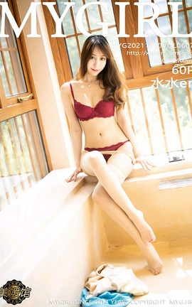 美媛馆MyGirl 2021.10.20 VOL.607 水水er_丽丝库