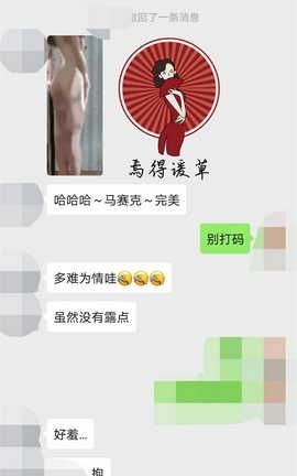 聊骚-漂流瓶 与某985骚网友裸聊，指挥自慰_丽丝库