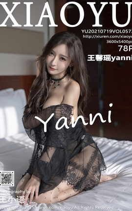 语画界XIAOYU 2021.07.19 VOL.573 王馨瑶yanni_丽丝库