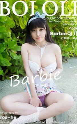 兔几萌Tukmo No.050 Barbie可儿
