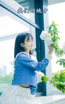 艺图语YITUYU 2022.07.26 我们的地方 小怡妹妹cute_丽丝库