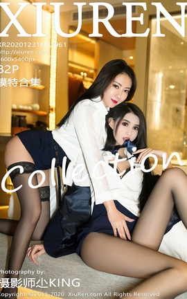 秀人网XiuRen 2020.12.31 No.2961 模特合集_丽丝库