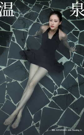 艺图语YITUYU 2023.09.06 温泉 Chenaling_CL_丽丝库