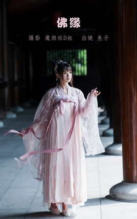 艺图语YITUYU 2022.06.06 佛缘 兔子Zzz不吃胡萝卜_丽丝库