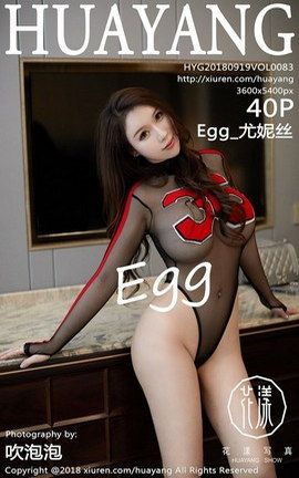 花漾showHuaYang写真集 VOL.083 Egg_尤妮丝_丽丝库