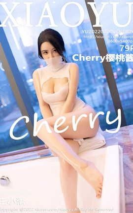 语画界XIAOYU 2022.07.20 VOL.824 Cherry樱桃酱_丽丝库