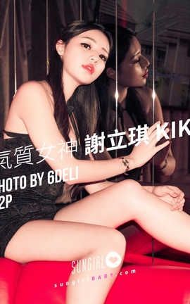 阳光宝贝 SunGirl Vol.048 Donna_丽丝库