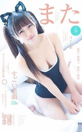 果团网Girlt  2017.07.15 No.030 熙恩