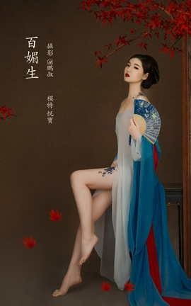 艺图语YITUYU 2022.02.20 百媚生 悦宝_丽丝库