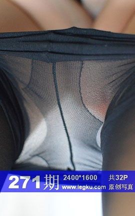 Legku原创丝袜写真 No.271