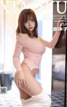 语画界XIAOYU 2021.04.22 No.513 奈沐子_丽丝库