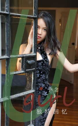 尤果网Ugirls 爱尤物专辑 VOL.2852 如烟如影 白衣校花_丽丝库