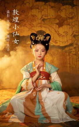 艺图语YITUYU 2022.03.29 敦煌小仙女 思语_丽丝库