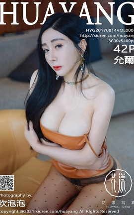 花漾HuaYang 2021.01.28 No.359 允爾_丽丝库