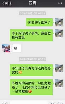 聊骚-漂流瓶 漂洋过海的漂流瓶_丽丝库