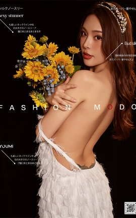 尤蜜YouMi 2020.10.02 向日葵の思量 陈圆圆_丽丝库