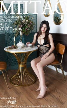 蜜桃社MiiTao 2019.11.18  No.137 洋洋Yyang_丽丝库