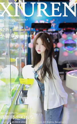 秀人网XIUREN 2024.02.07 VOL.8087 小薯条nienie_丽丝库
