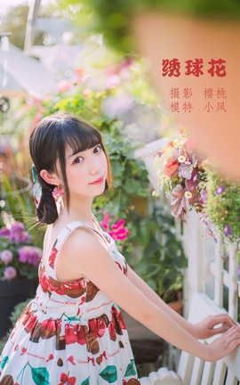 艺图语YITUYU 2022.05.20 绣球花 小风_丽丝库