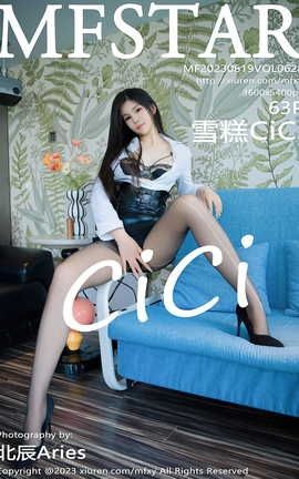 模范学院MFStar 2023.06.19 VOL.628 雪糕CiCi_丽丝库