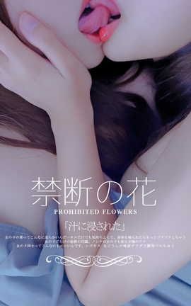 软软趴在床单上(铃木美咲)-&镜颜欢 – 姐姐的吻_丽丝库