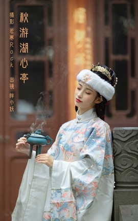 艺图语YITUYU 2023.03.05 秋游湖心亭 眸小妖_丽丝库