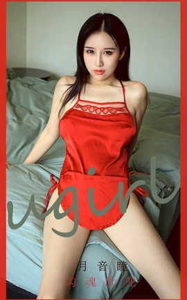 爱尤物UGirlsAPP 2020.03.07 No.1753 勾魂肚兜 月音瞳_丽丝库